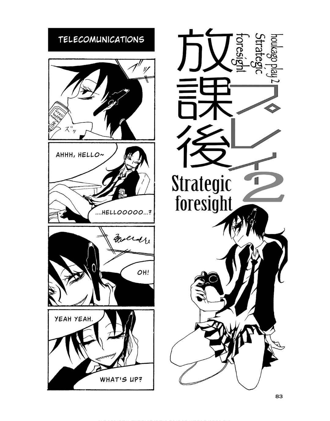 Chapter 84 - Page 1