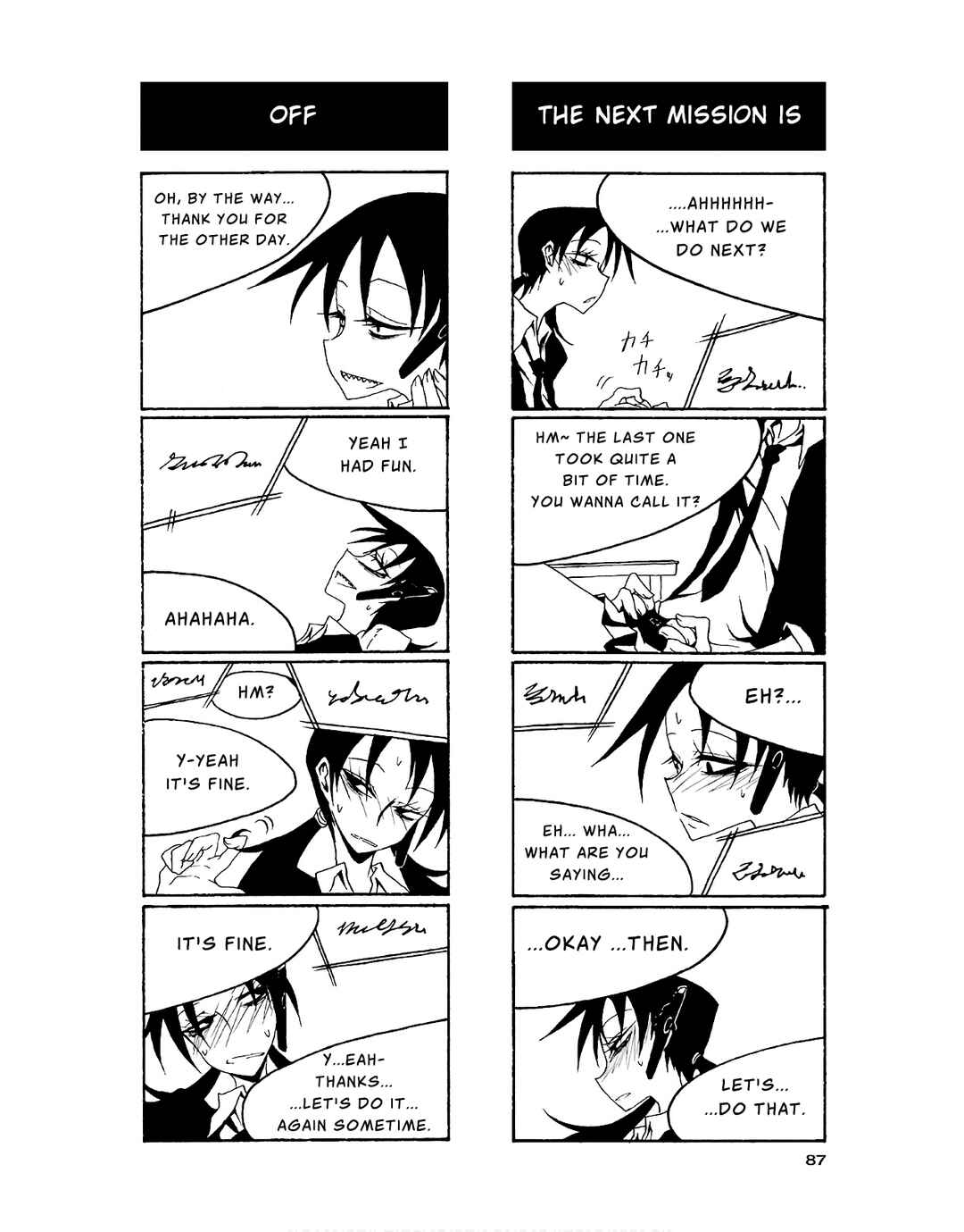 Chapter 84 - Page 5