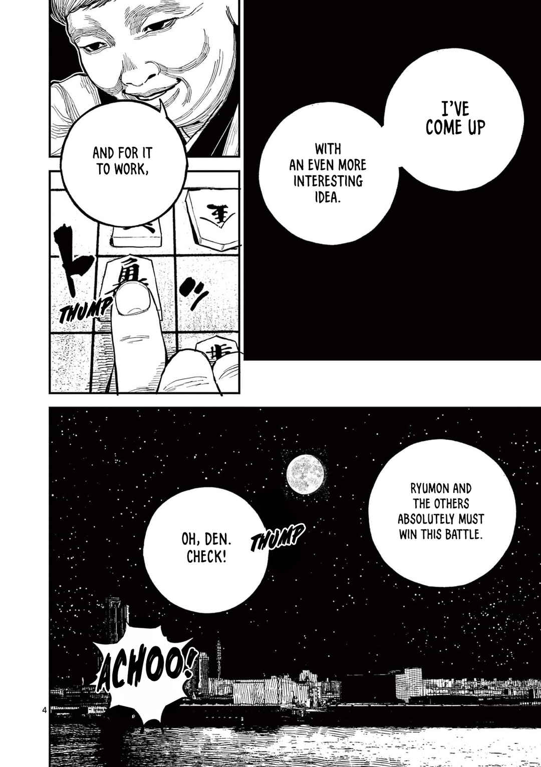 Chapter 20 - Page 4