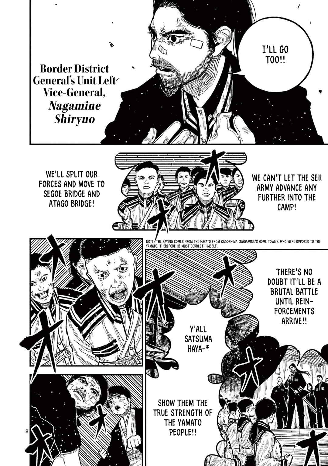 Chapter 20 - Page 8