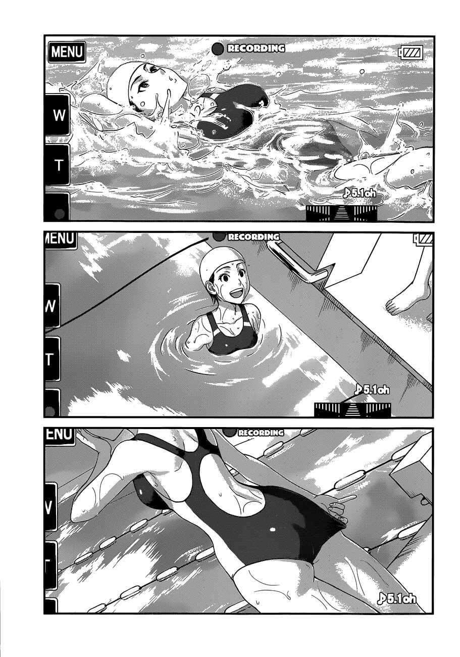 Chapter 1 - Page 10