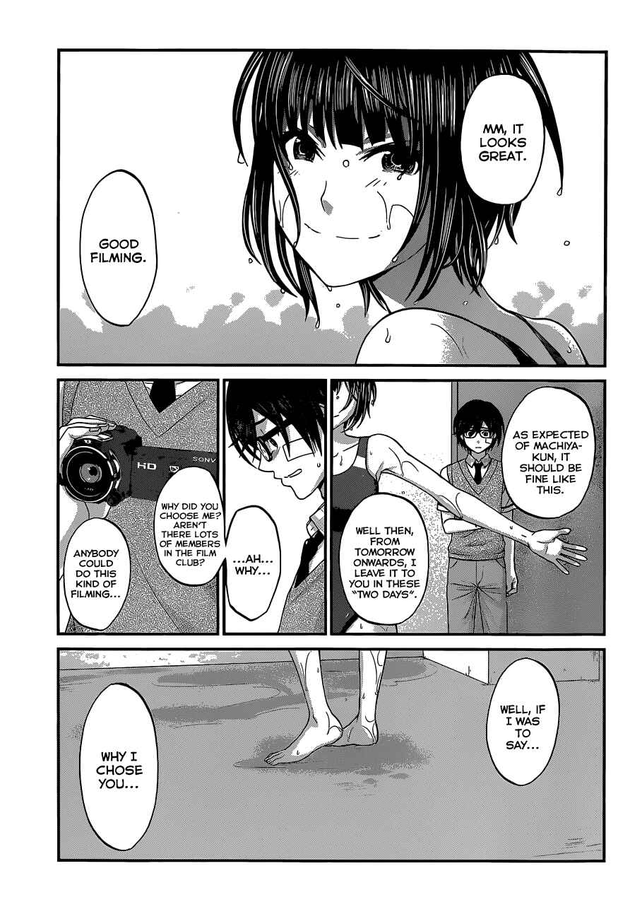Chapter 1 - Page 12