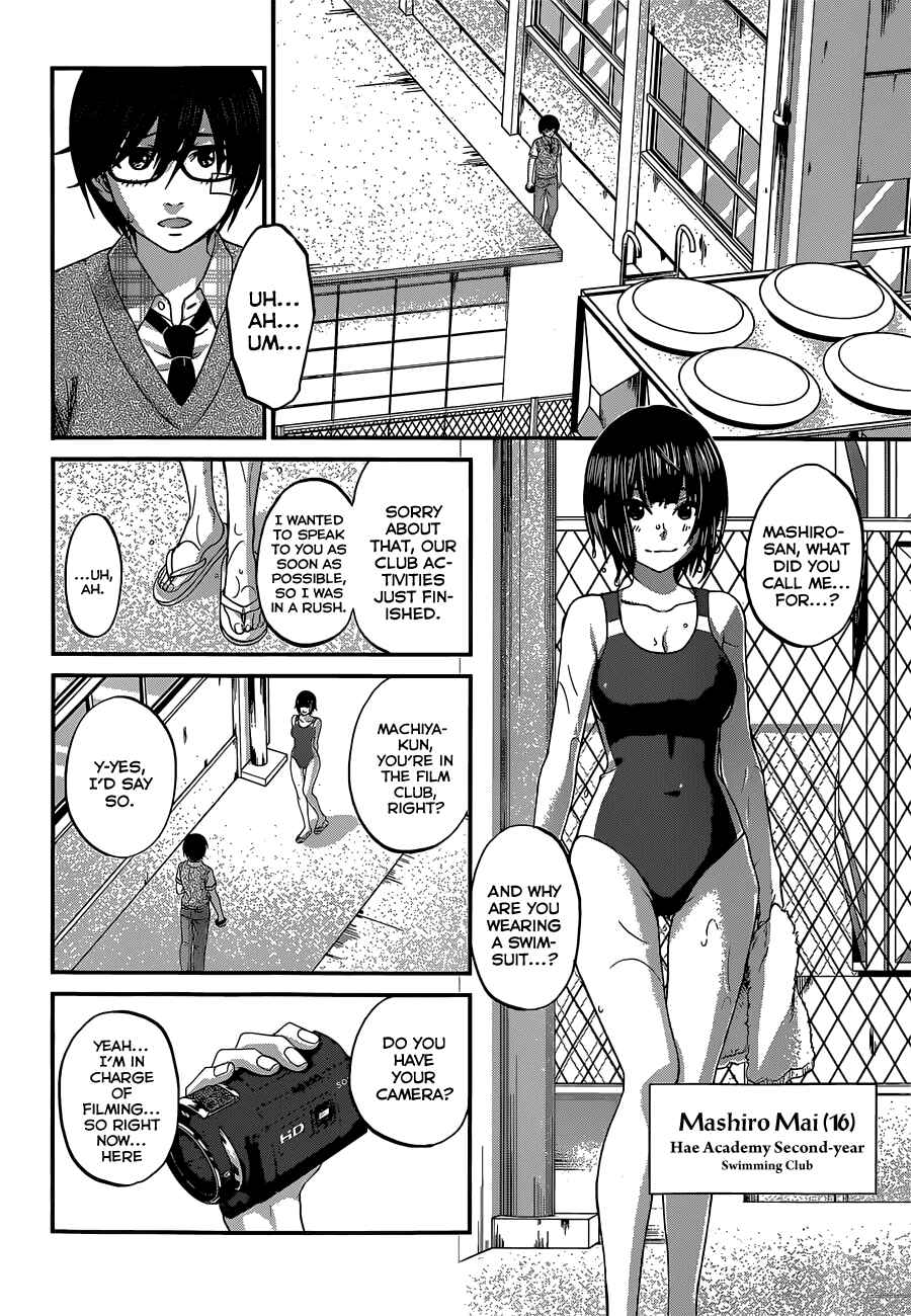 Chapter 1 - Page 7