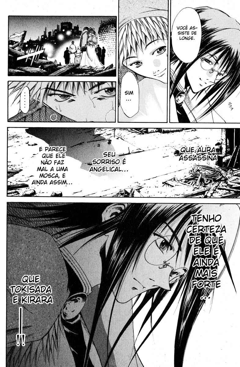 Chapter 99 - Page 17