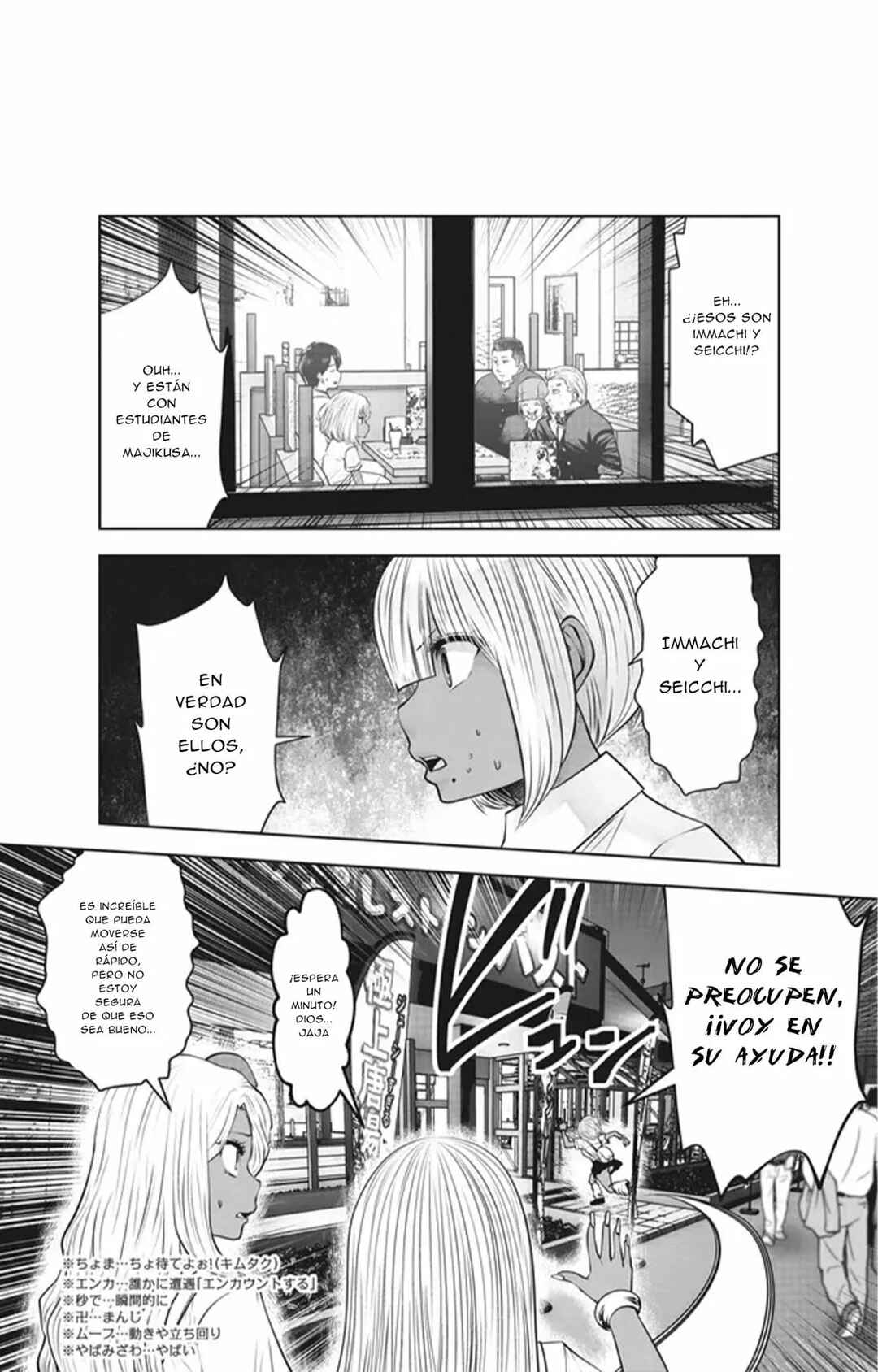 Chapter 26 - Page 16