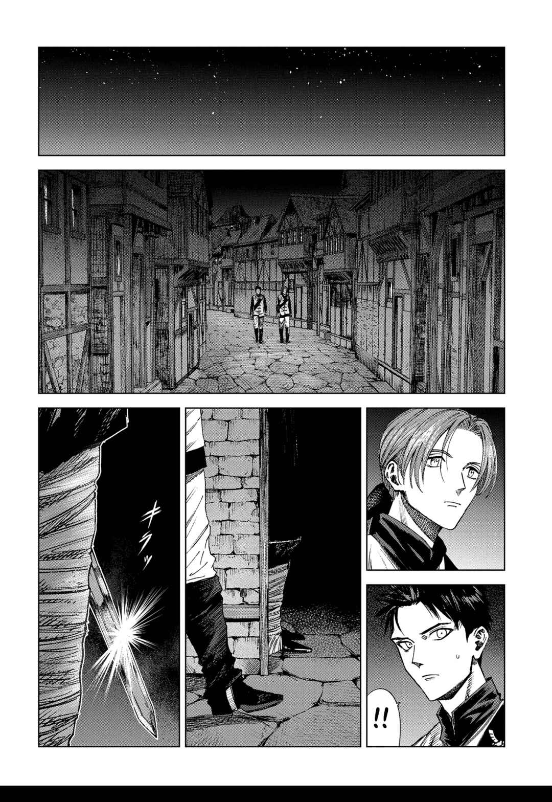 Chapter 12 - Page 34