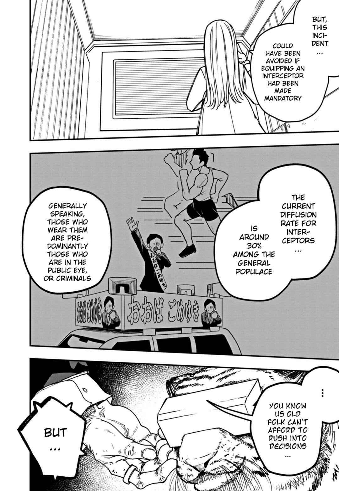 Chapter 16 - Page 2
