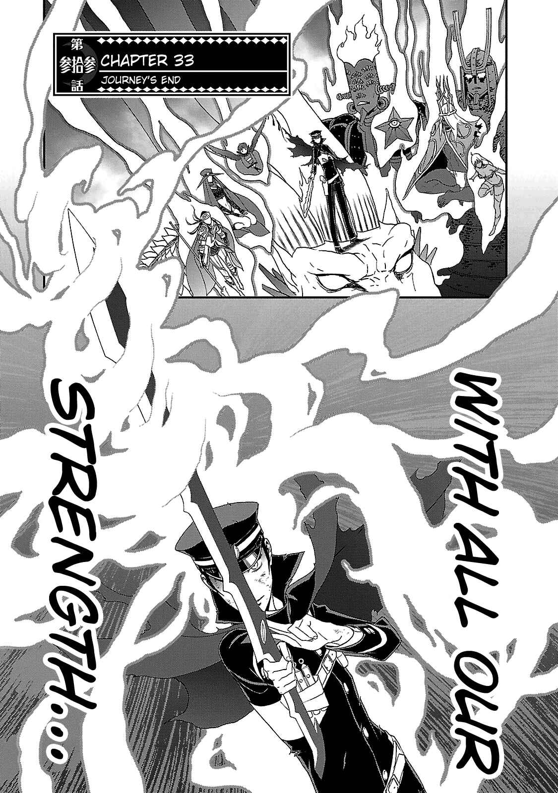 Chapter 33 - Page 1