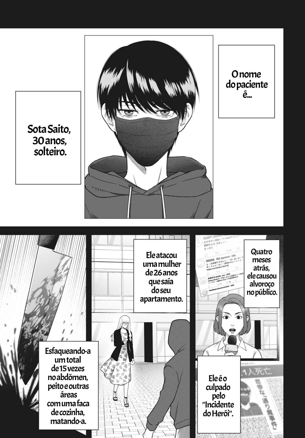 Chapter 1 - Page 12
