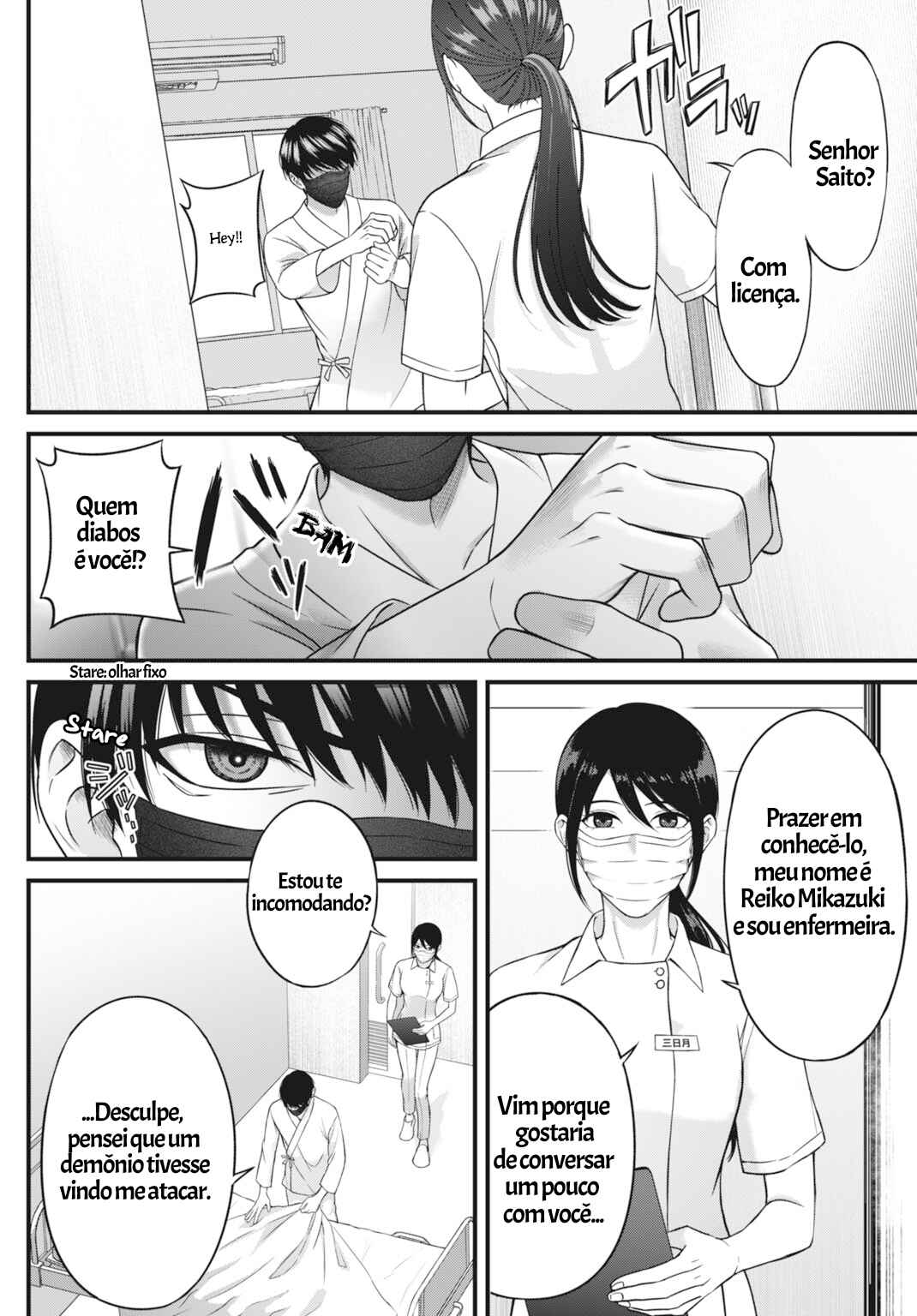 Chapter 1 - Page 17