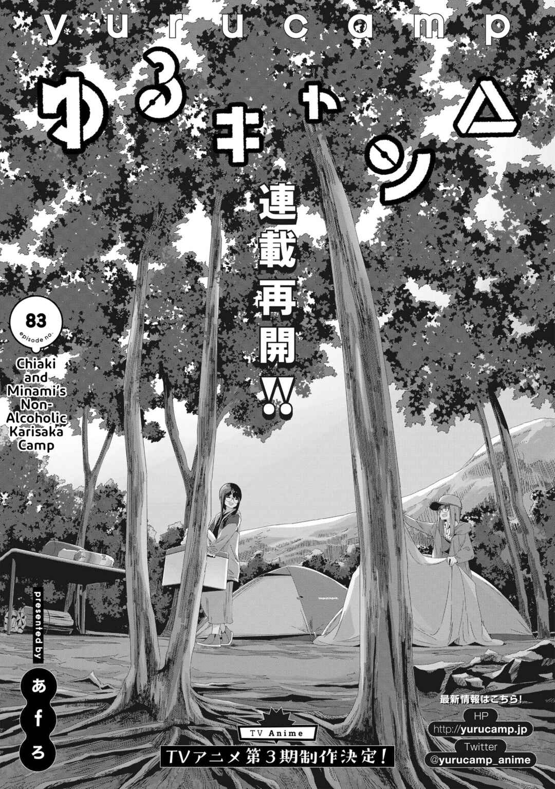 Chapter 83 - Page 4
