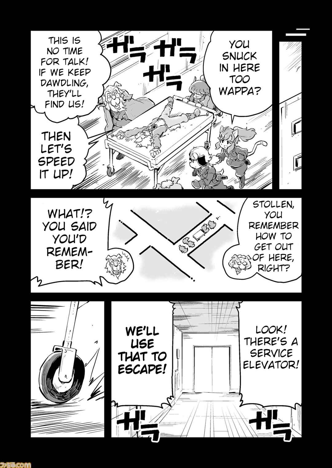 Chapter 78 - Page 10