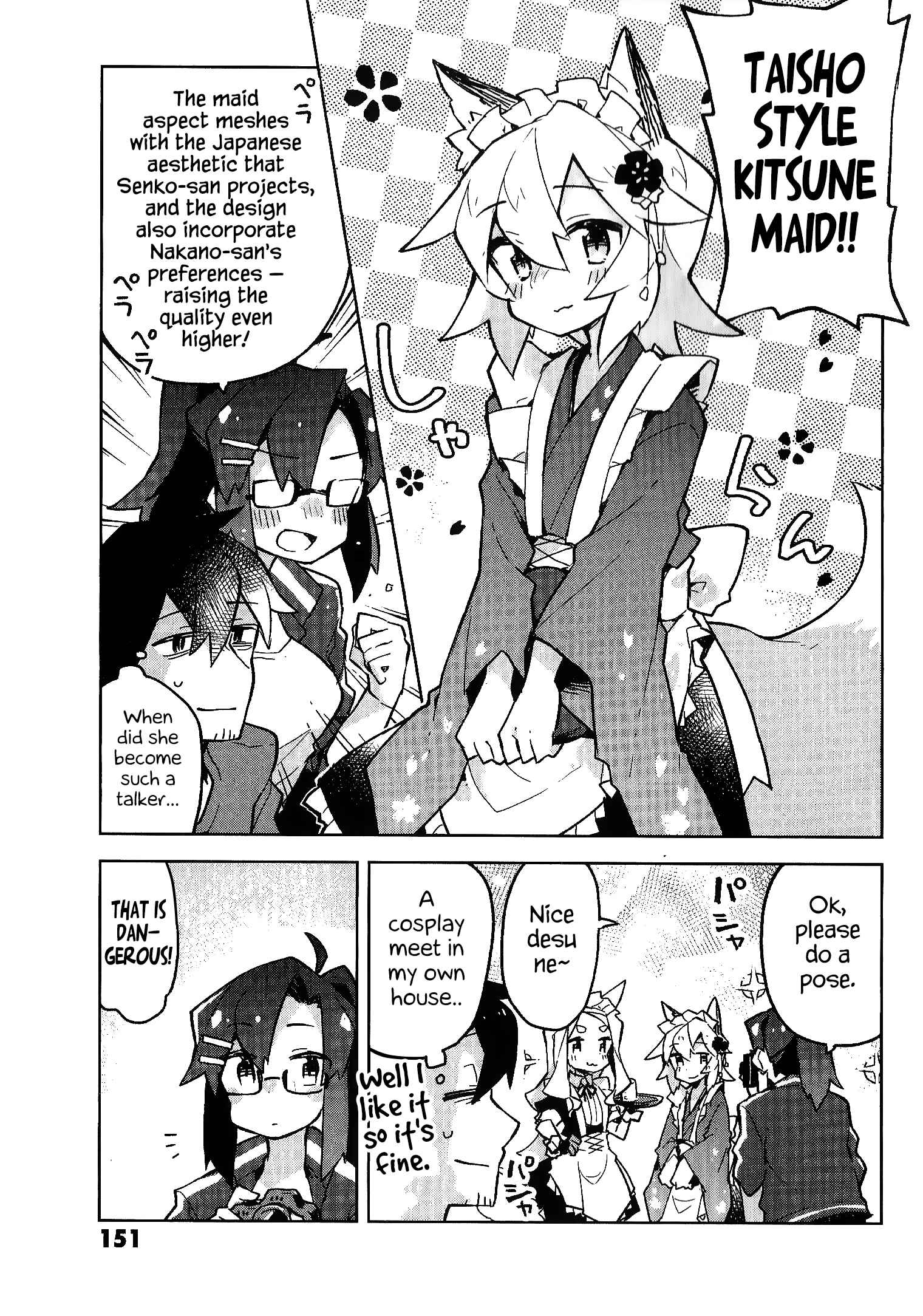Chapter 23.5 - Page 12