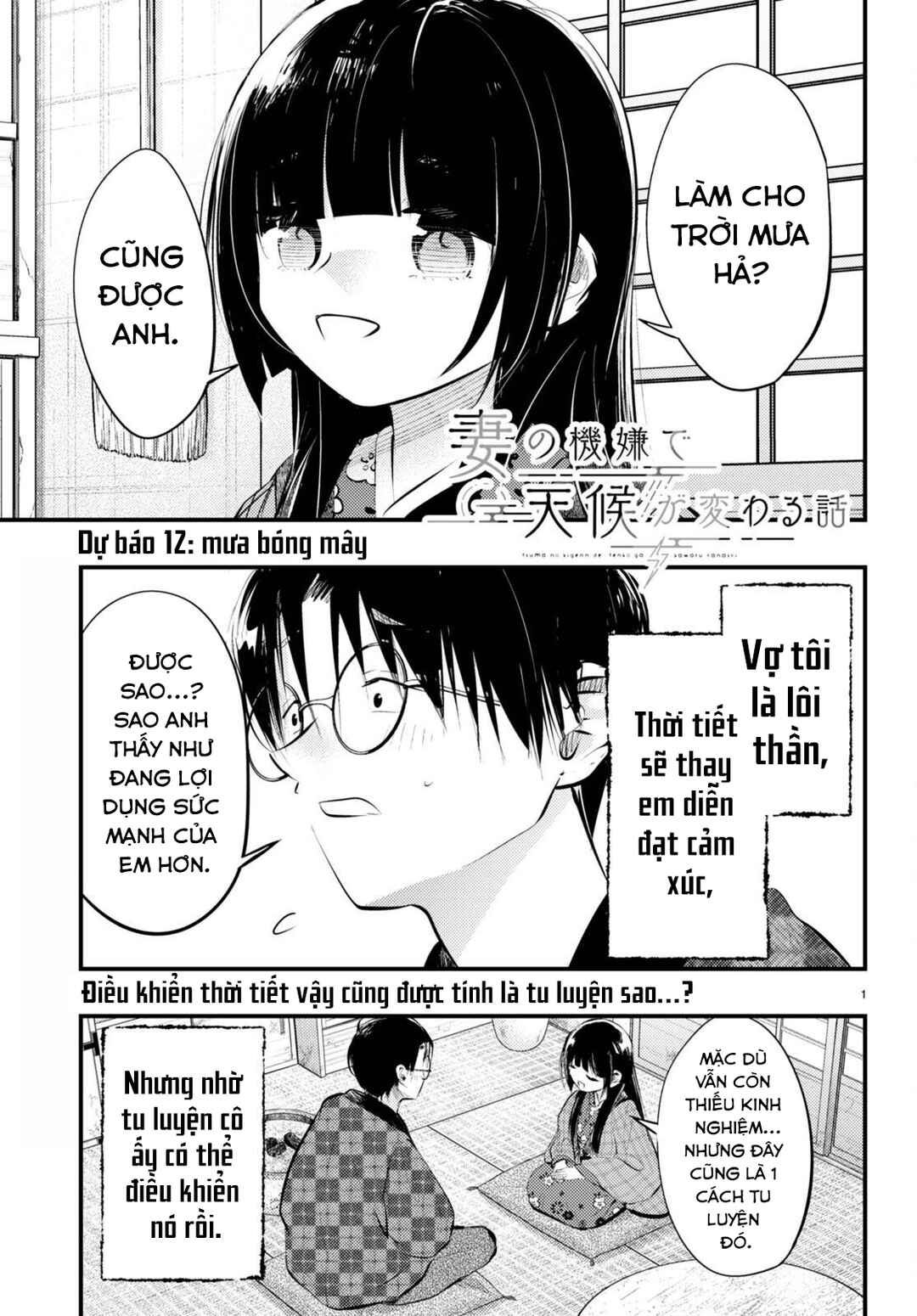 Chapter 12 - Page 1