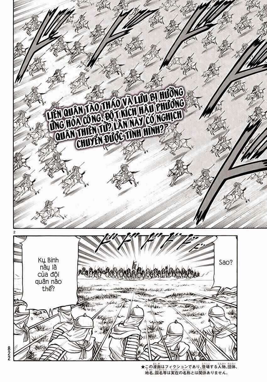 Chapter 248 - Page 2