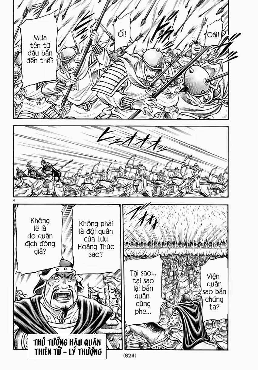 Chapter 248 - Page 4