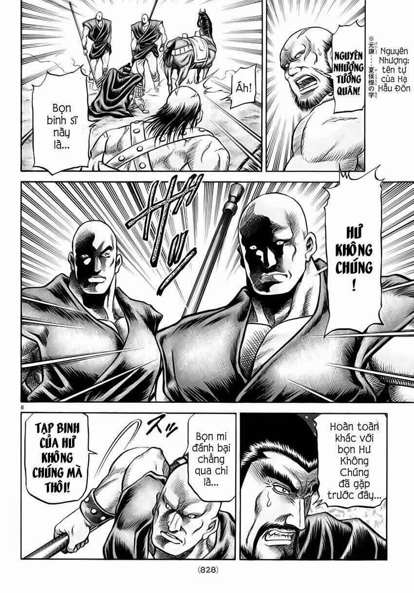 Chapter 248 - Page 8