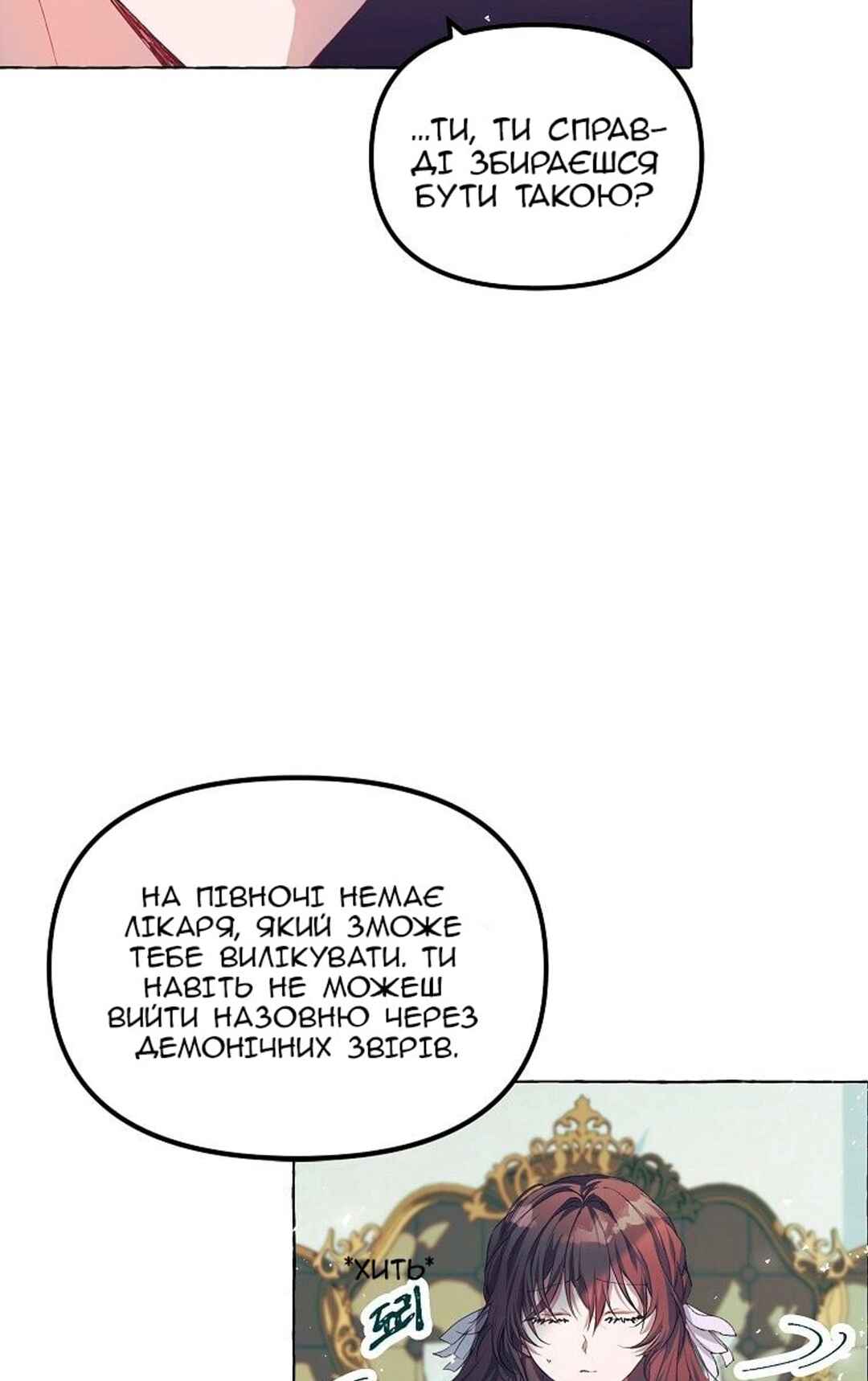 Chapter 15 - Page 70