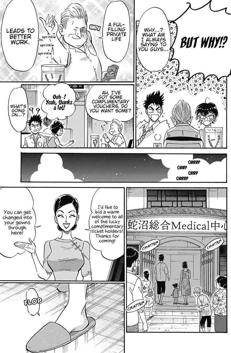 Chapter 13 - Page 6