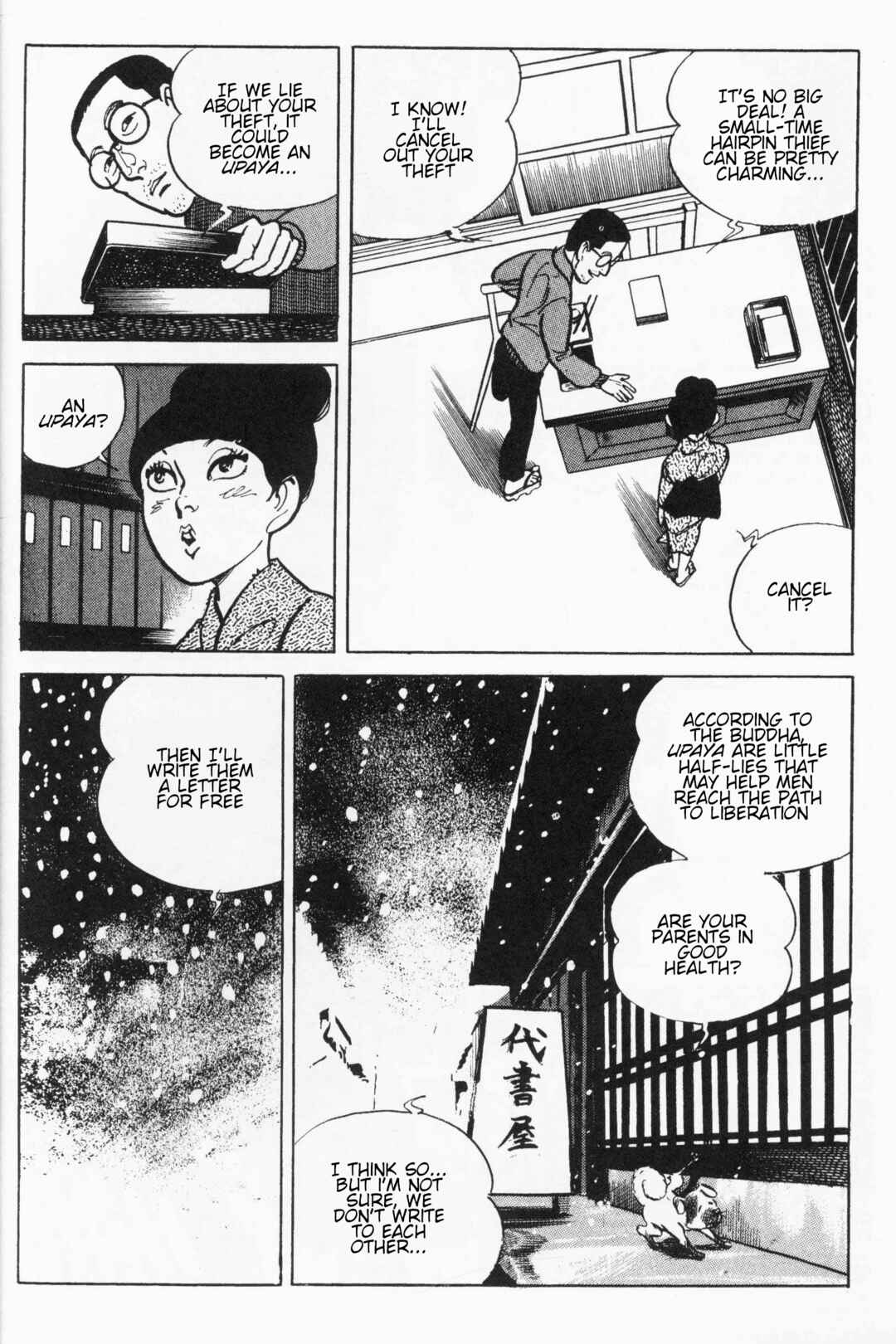 Chapter 4 - Page 18