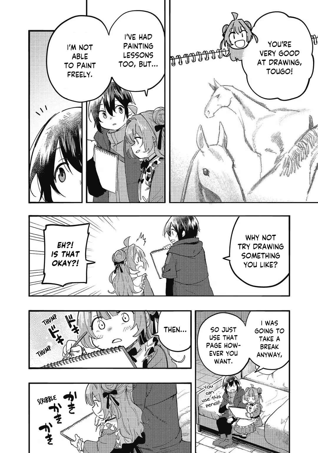 Chapter 20.5 - Page 2
