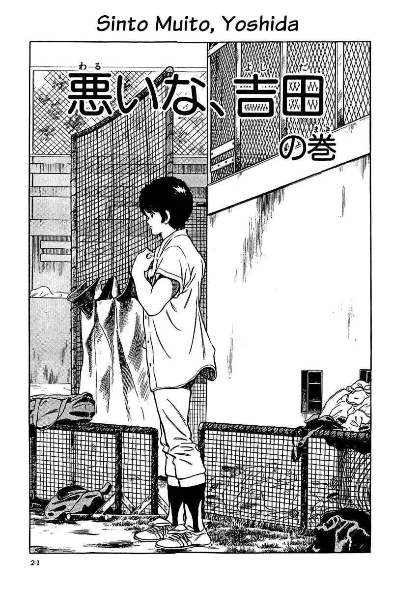 Chapter 188 - Page 1