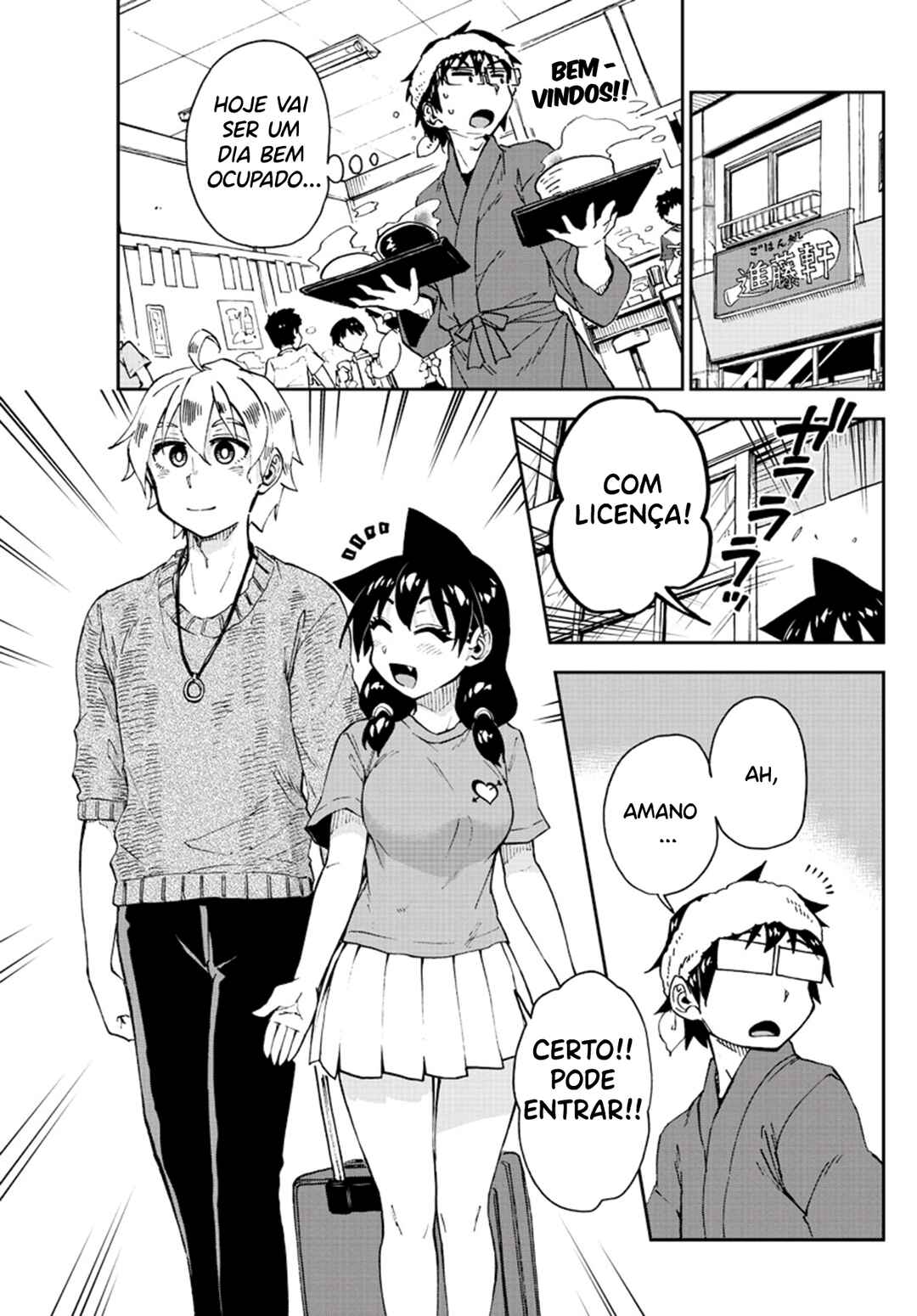 Chapter 153 - Page 4