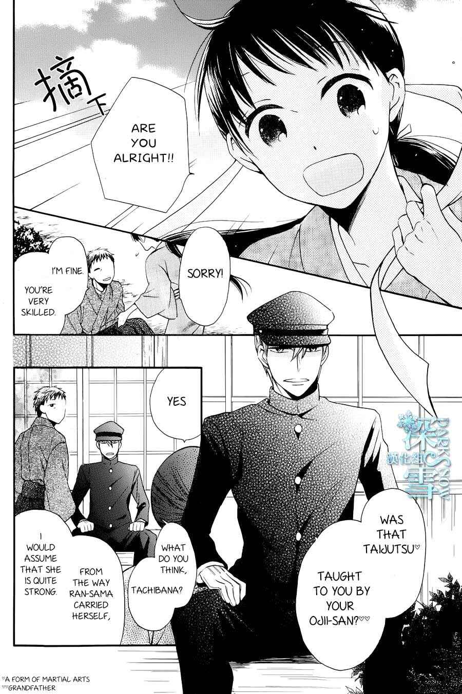 Chapter 3 - Page 4