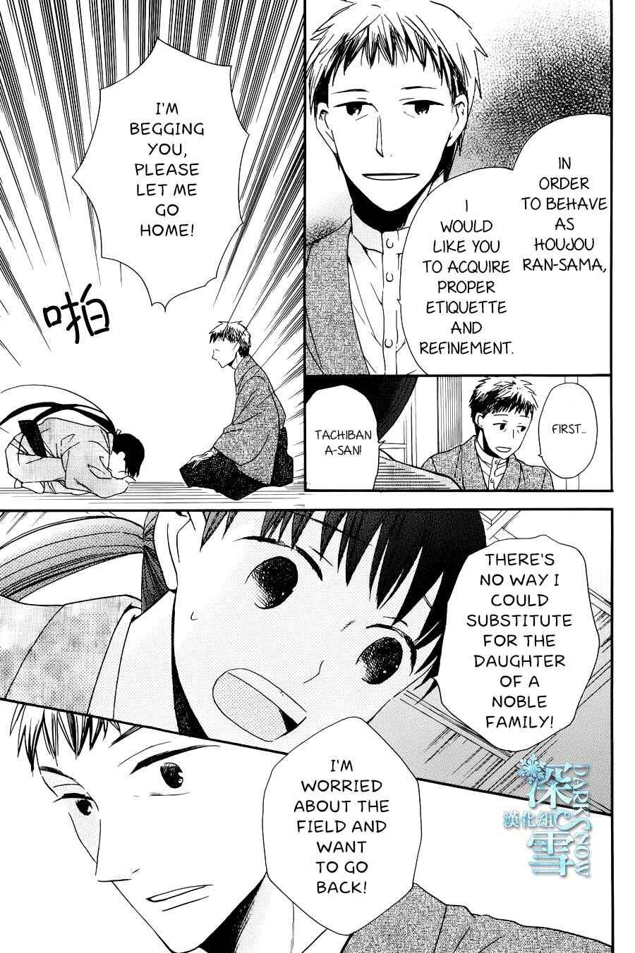 Chapter 3 - Page 7