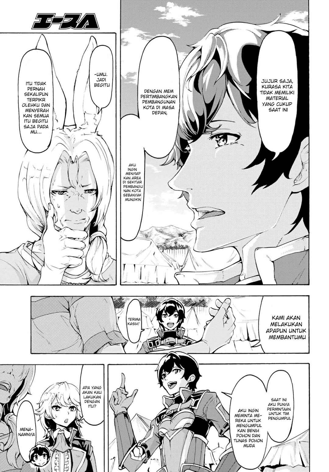 Chapter 12 - Page 14