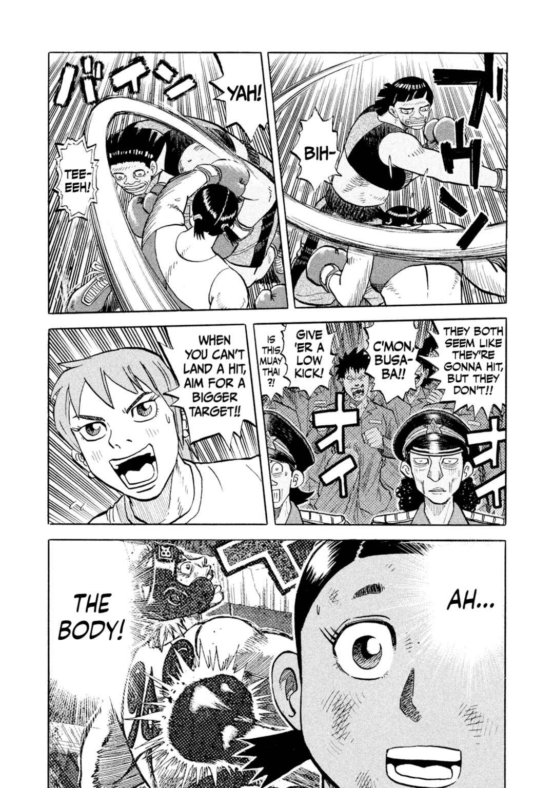 Chapter 47 - Page 17