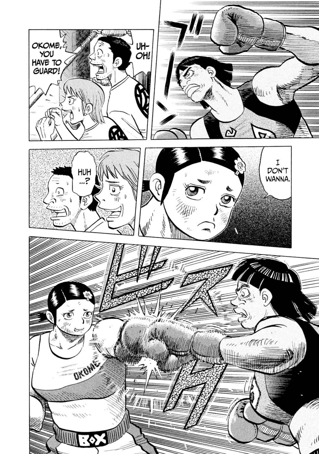 Chapter 47 - Page 6