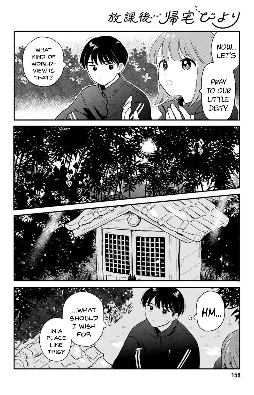 Chapter 23 - Page 10