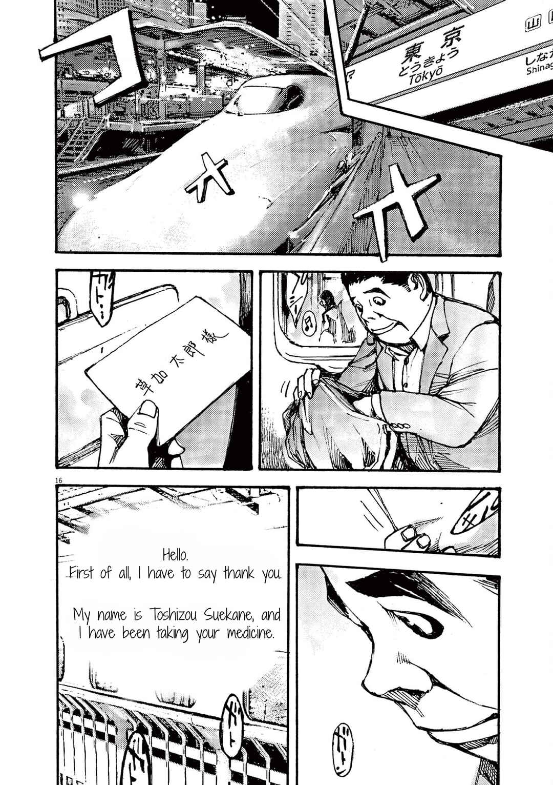Chapter 18 - Page 16