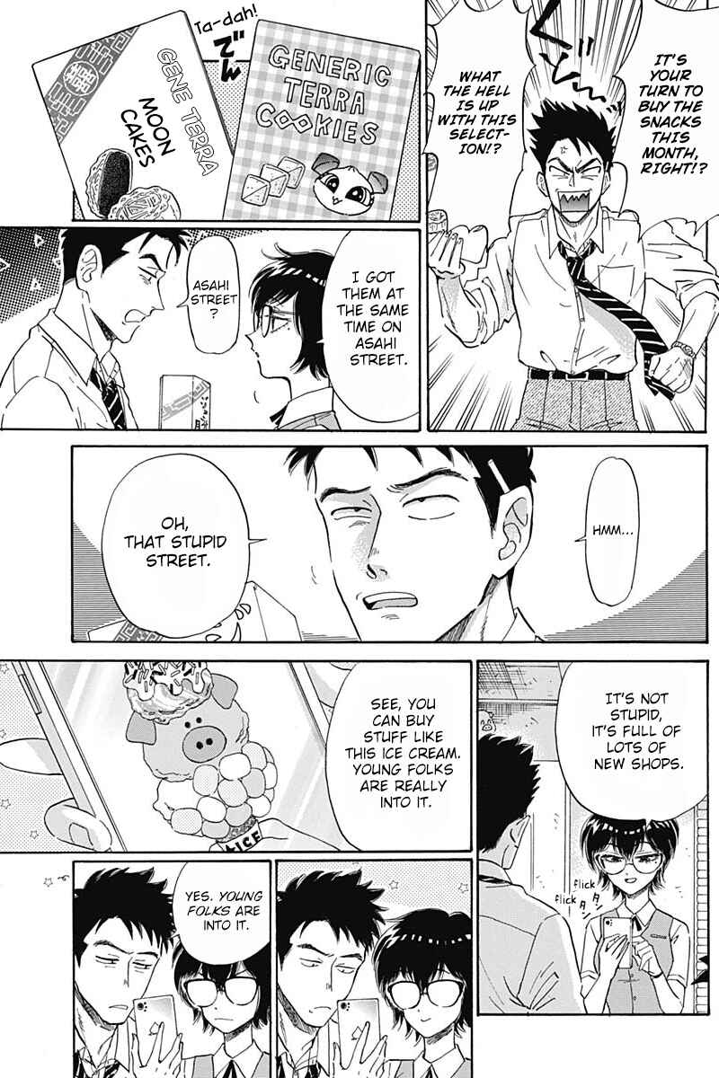 Chapter 3 - Page 7