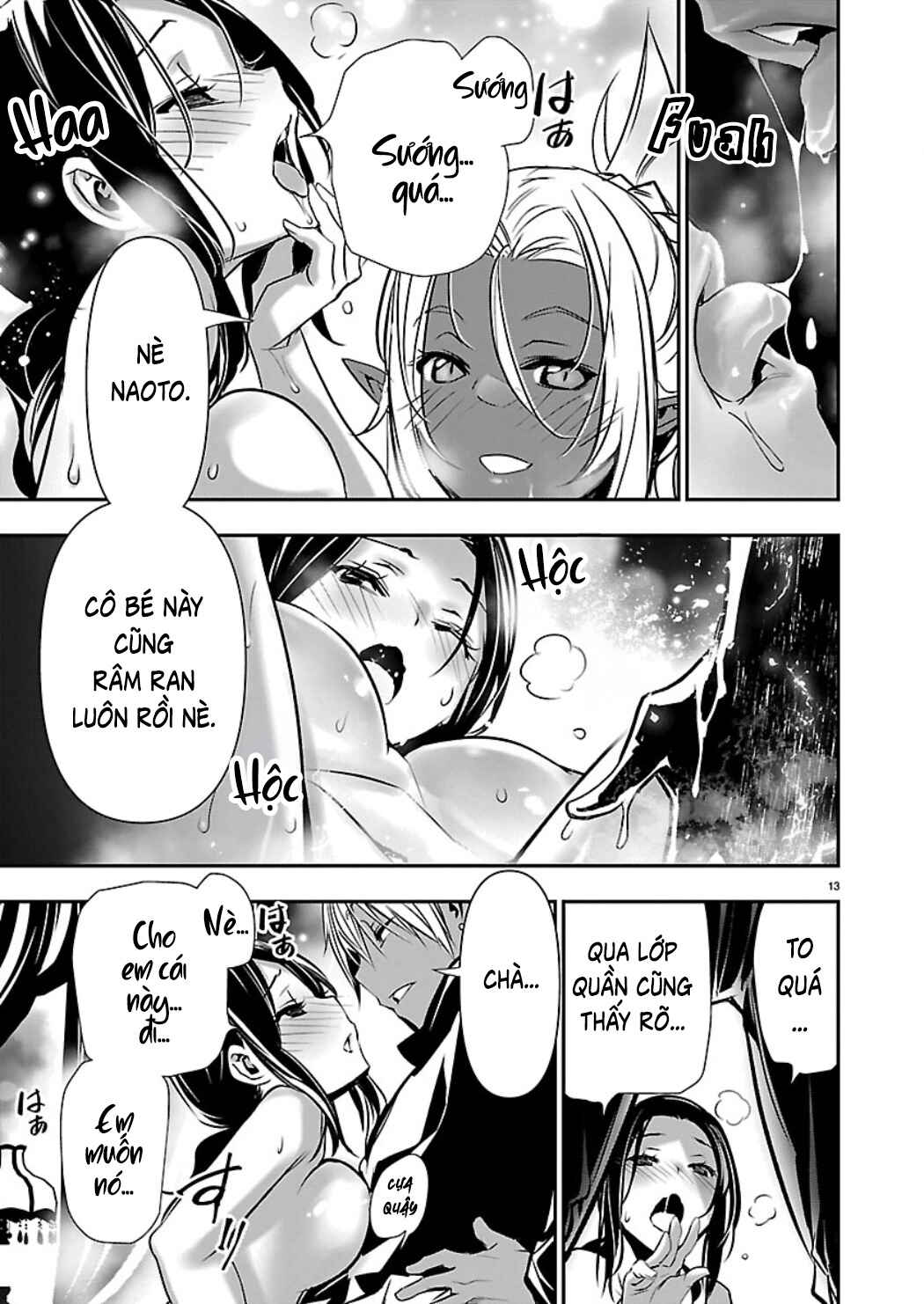 Chapter 73 - Page 14