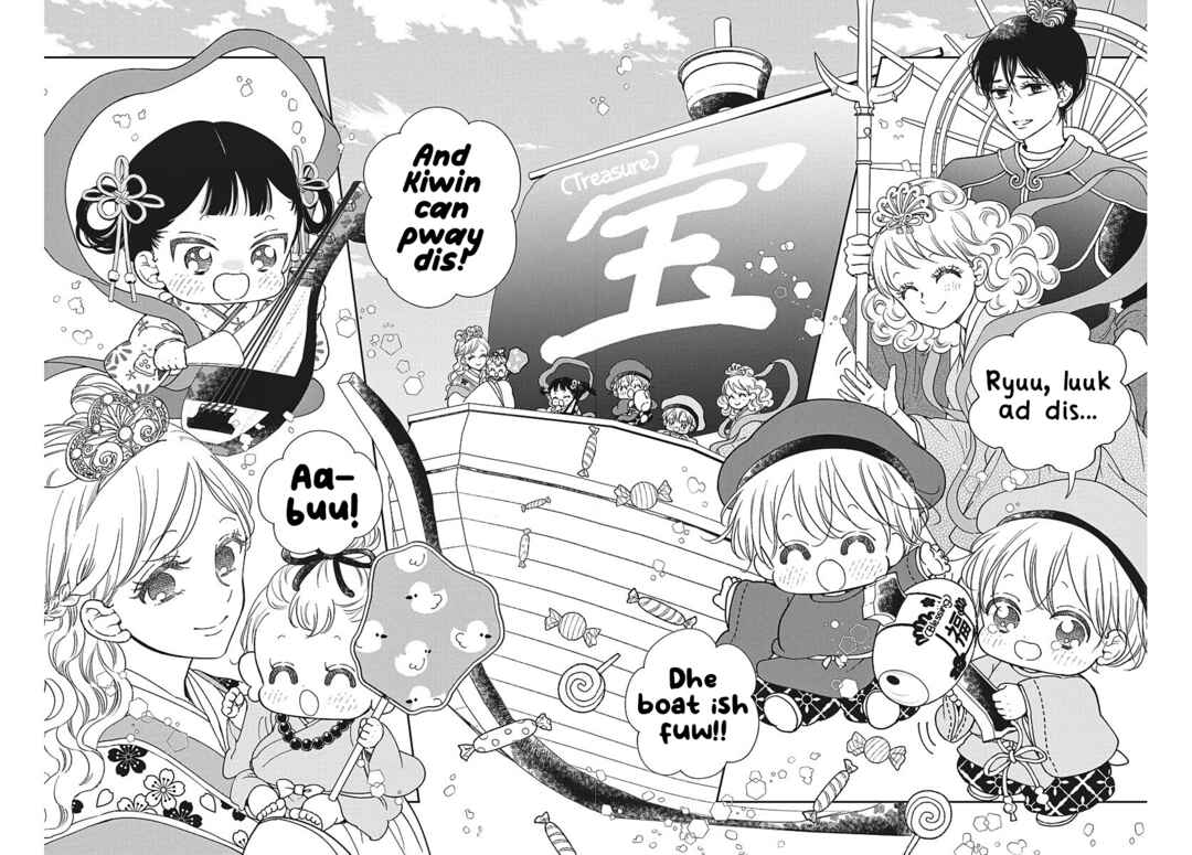 Chapter 150 - Page 20