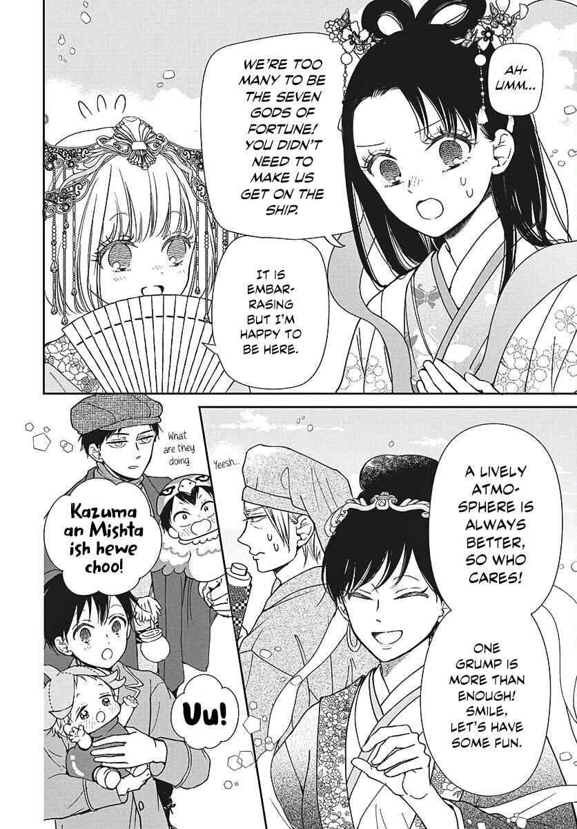 Chapter 150 - Page 21