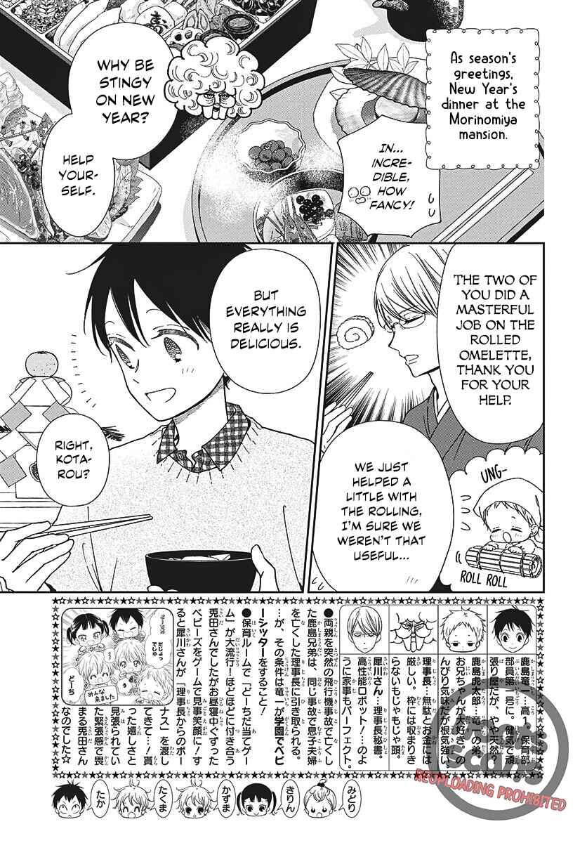 Chapter 150 - Page 3