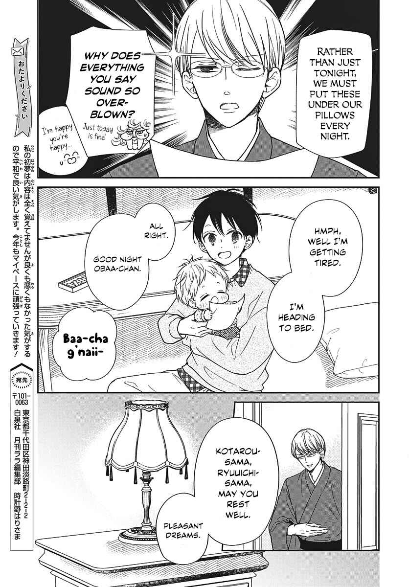Chapter 150 - Page 7