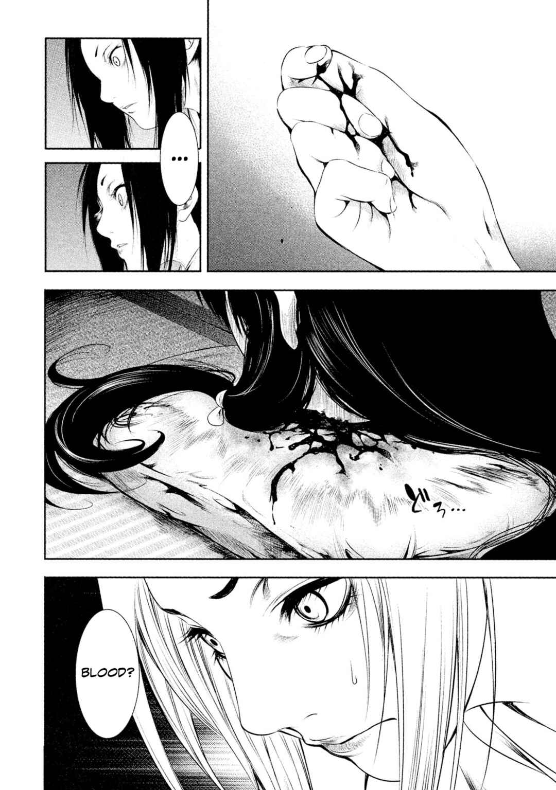Chapter 7 - Page 4