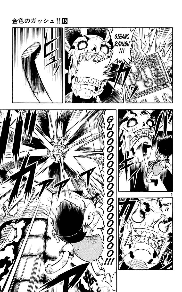 Chapter 136 - Page 5
