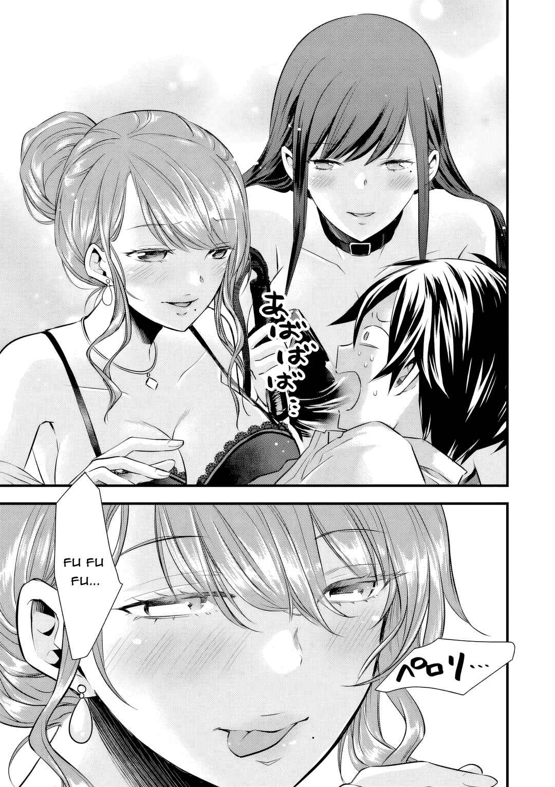 Chapter 9 - Page 1