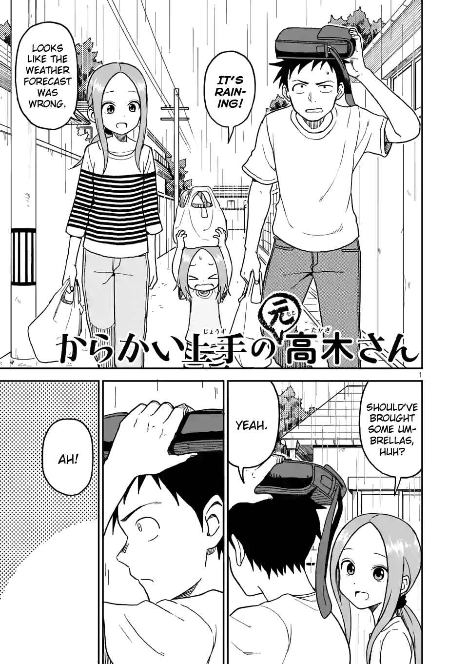 Chapter 108 - Page 1