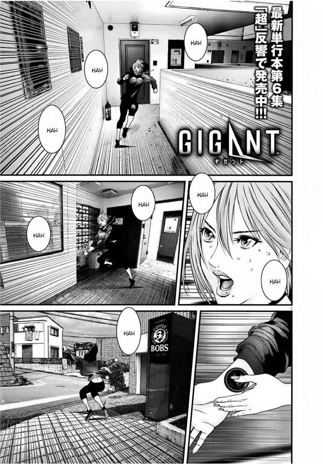 Chapter 65 - Page 2