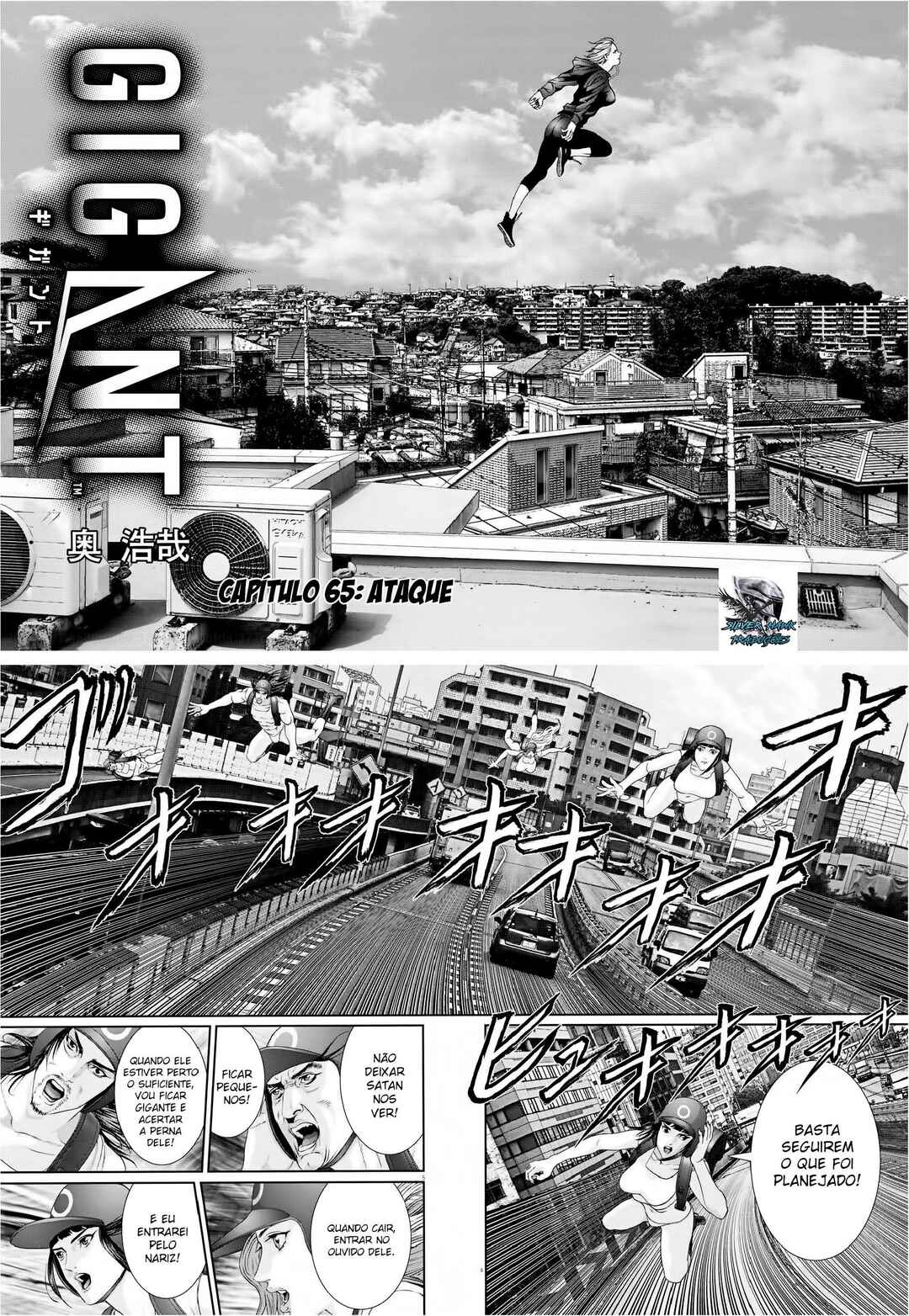 Chapter 65 - Page 3