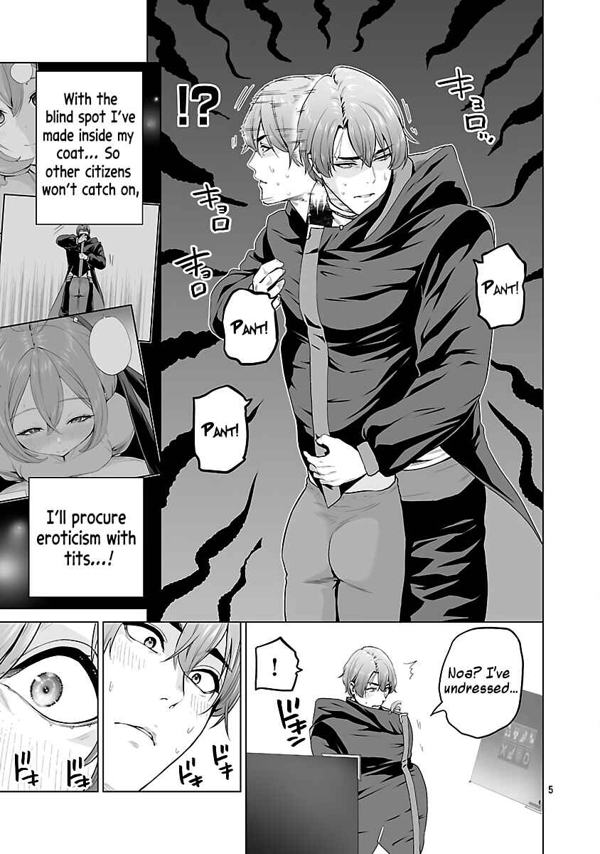 Chapter 7 - Page 8