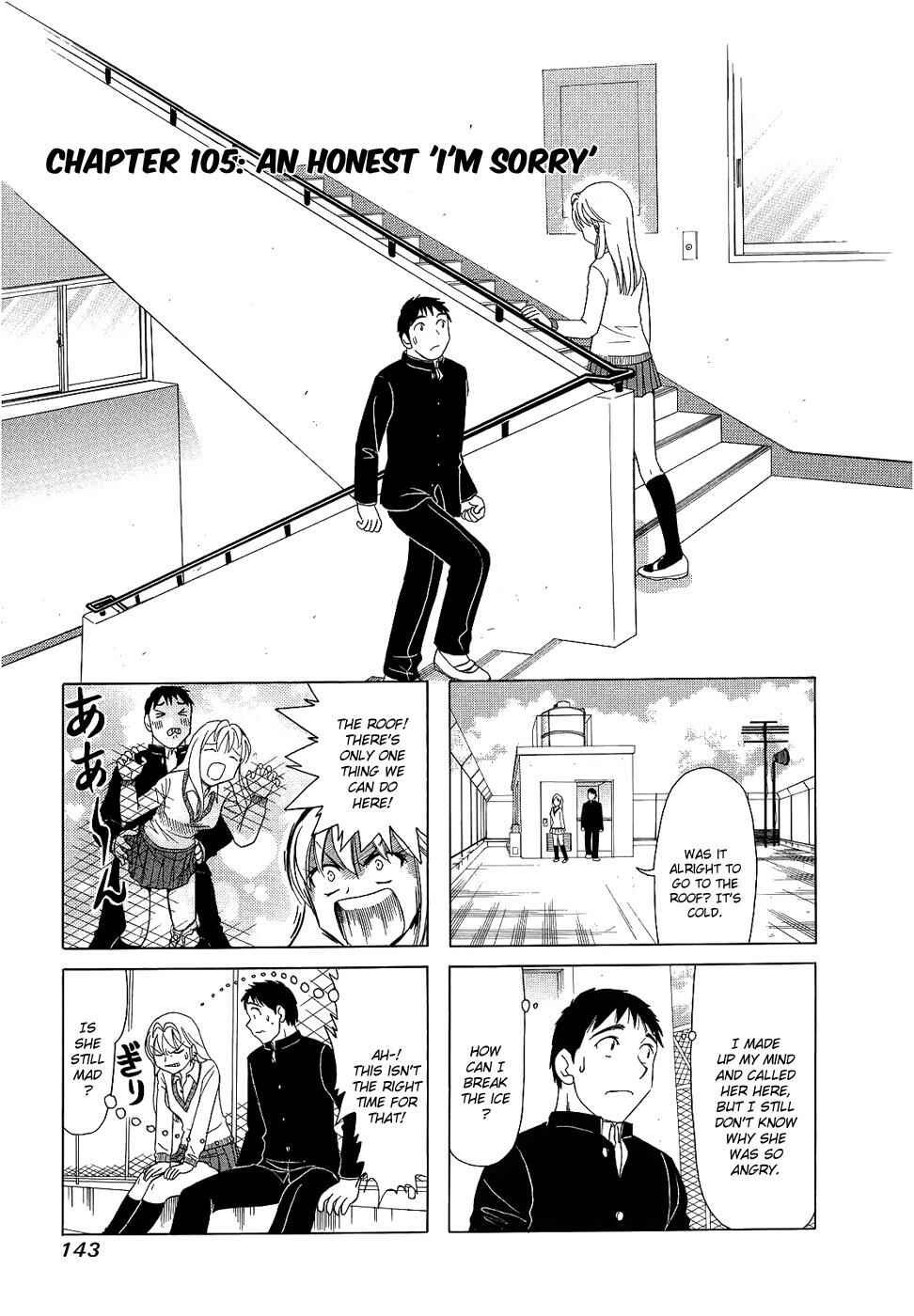 Chapter 105 - Page 1