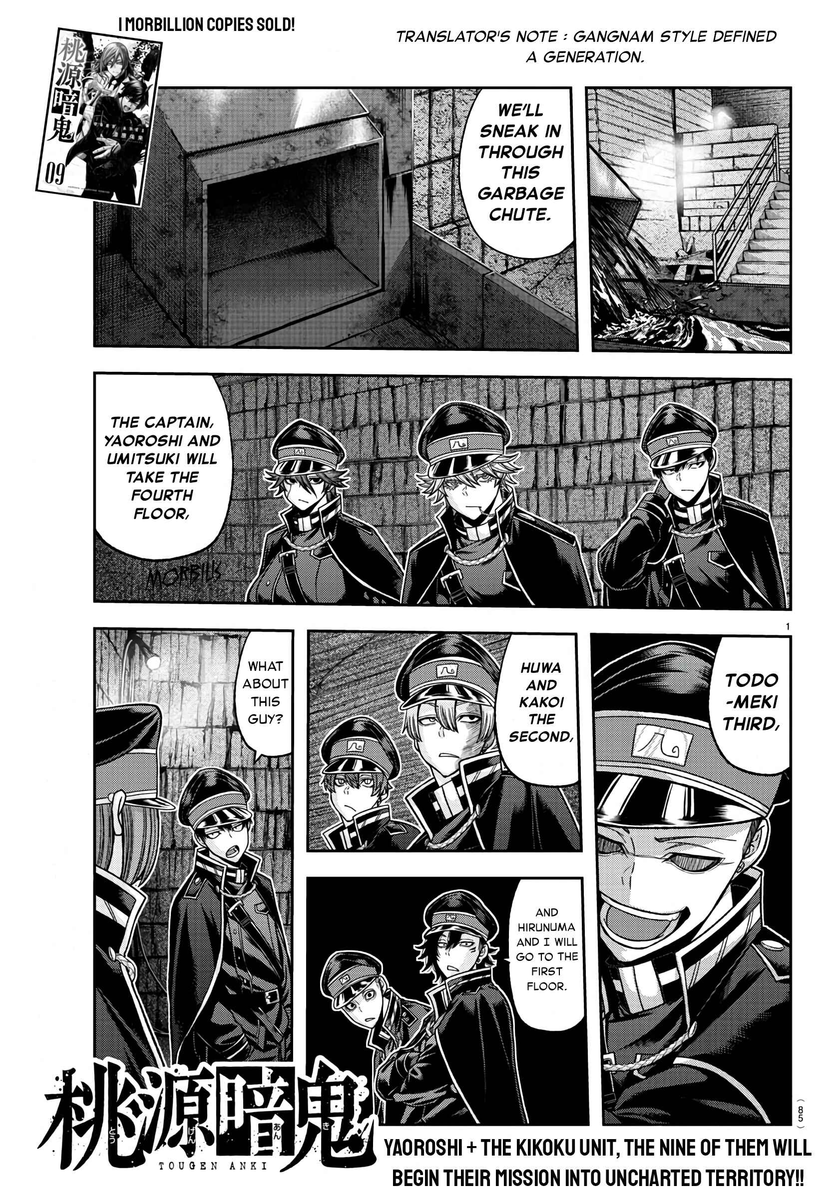 Chapter 96 - Page 1