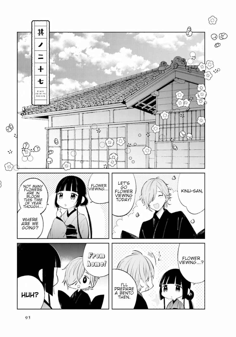 Chapter 27 - Page 1